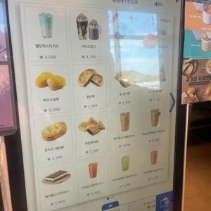 이디야커피 리뷰 사진