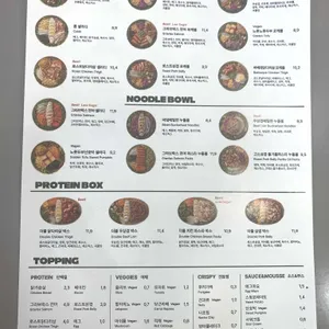 샐러디 리뷰 사진