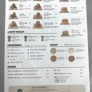 샐러디 리뷰 사진