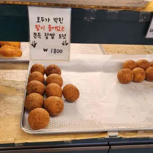 루앤루 베이커리 사진