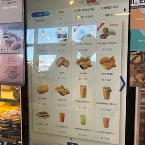 이디야커피 리뷰 사진