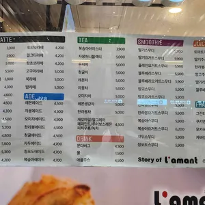 스토리오브라망 리뷰 사진