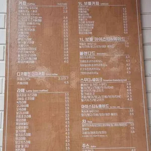 쿠즈코커피 리뷰 사진