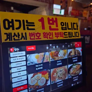 동백야시장 리뷰 사진