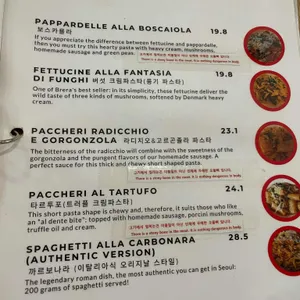 브레라 리뷰 사진