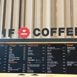 1층커피 리뷰 사진