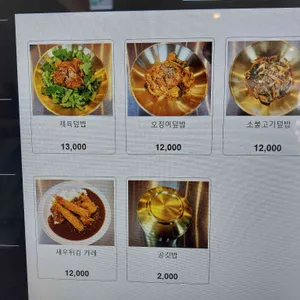 엠원업 스파&스포츠  5층 식당 리뷰 사진