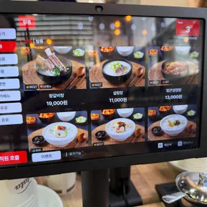 한촌설렁탕 리뷰 사진