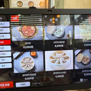 한촌설렁탕 리뷰 사진