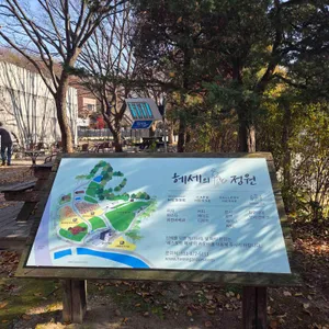 헤세의정원 사진