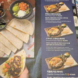 온더보더 리뷰 사진