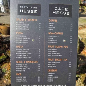 헤세의정원 리뷰 사진