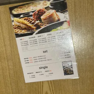 정담은보쌈 리뷰 사진