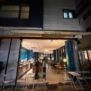 도어피쉬퍼플 사진 1