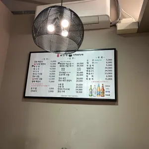 해장왕 양평해장국 리뷰 사진