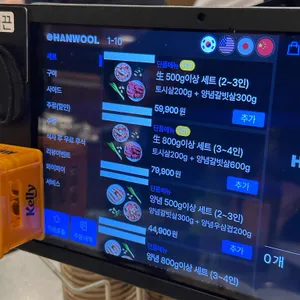 강동갈빗살 리뷰 사진