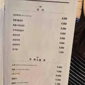 부라더고깃집 리뷰 사진