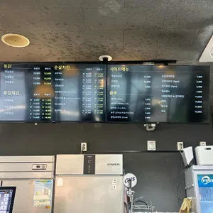 강남치킨 리뷰 사진