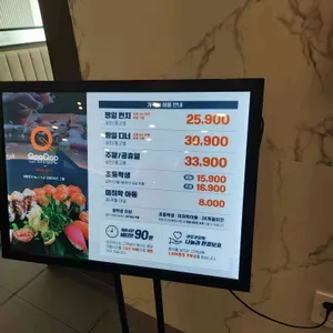 쿠우쿠우 리뷰 사진