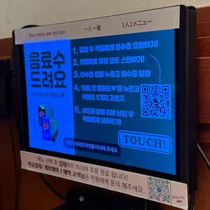 오레노카츠 리뷰 사진