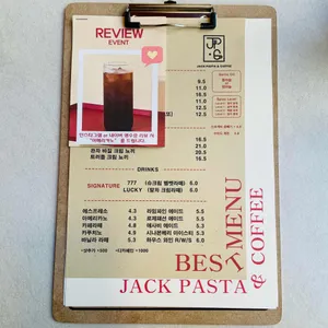잭파스타 & 커피 리뷰 사진