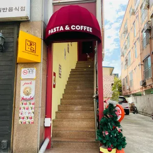 잭파스타 & 커피 리뷰 사진