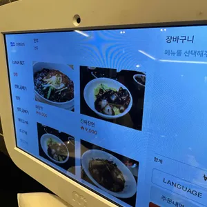 복성각 리뷰 사진