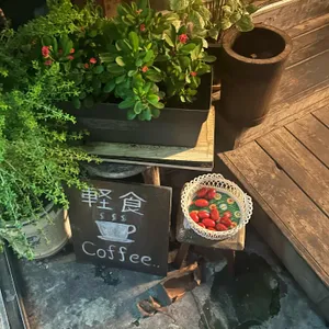 토마토코엔 리뷰 사진