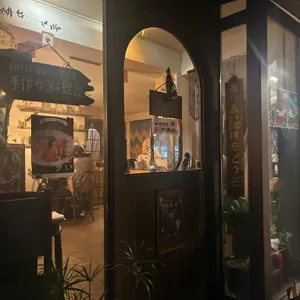 토마토코엔 리뷰 사진