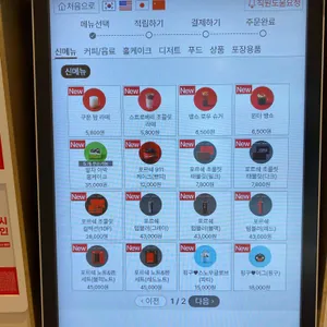 투썸플레이스 리뷰 사진