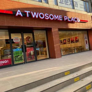 투썸플레이스 리뷰 사진