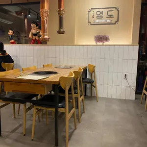 고깃집영도 리뷰 사진