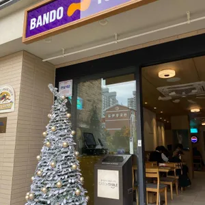 반도카츠 사진 1