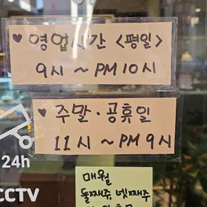 청혜윰 리뷰 사진