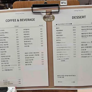 청혜윰 리뷰 사진