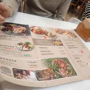 이화담 리뷰 사진