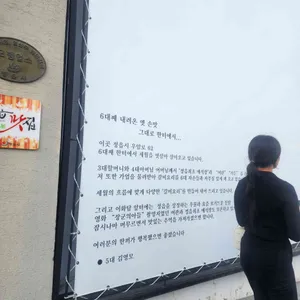 이화담 리뷰 사진