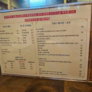 파도 리뷰 사진