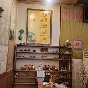 초모 리뷰 사진