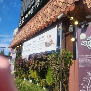 초모 리뷰 사진