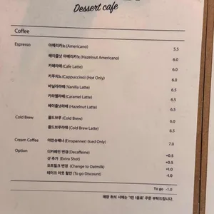 마가렛 리뷰 사진