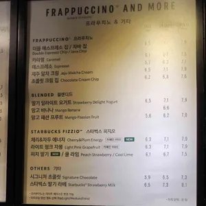 스타벅스 리뷰 사진