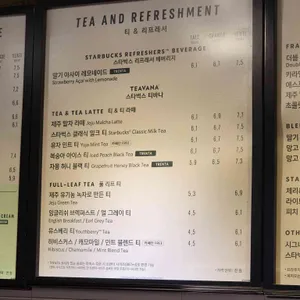 스타벅스 리뷰 사진