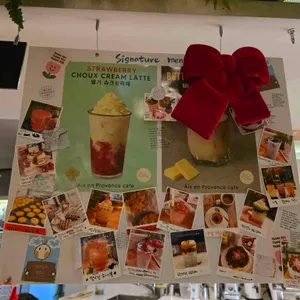 엑성프로방스 카페 리뷰 사진