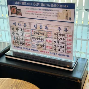 바로해장 리뷰 사진