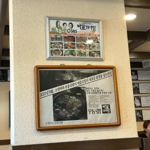 바로해장 리뷰 사진