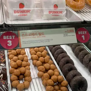 던킨 리뷰 사진