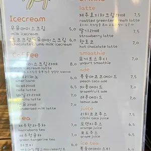 목장카페 밭디 리뷰 사진