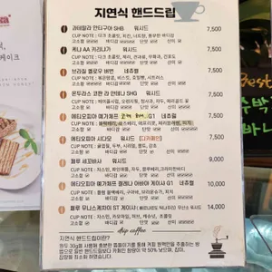 소소한행복 리뷰 사진