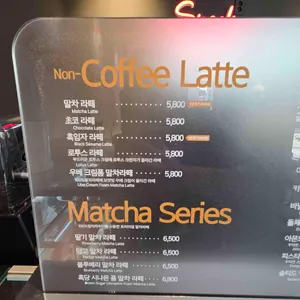 체이스앤스윗 리뷰 사진